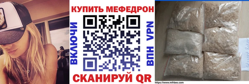 Как найти наркотики Владивосток Гашиш  Конопля  APVP  Меф мяу мяу 