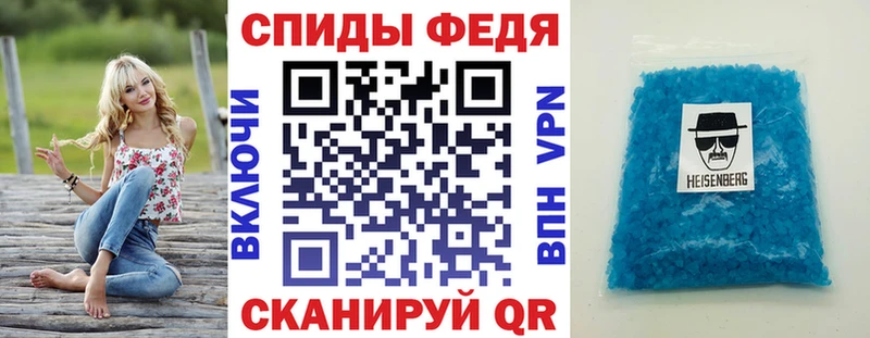 АМФ Розовый  Владивосток 