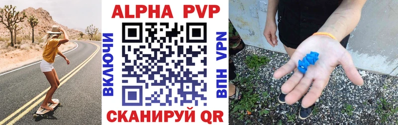 гидра как войти  Владивосток  Альфа ПВП кристаллы 