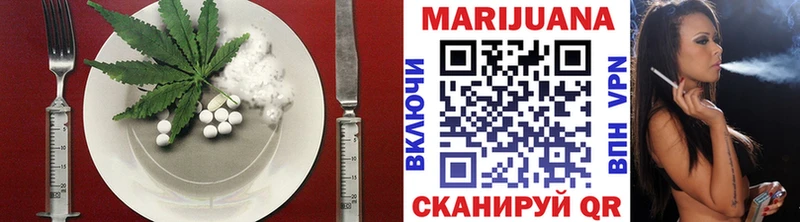 Еда ТГК конопля Владивосток