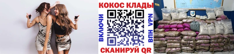 COCAIN Боливия  Владивосток 