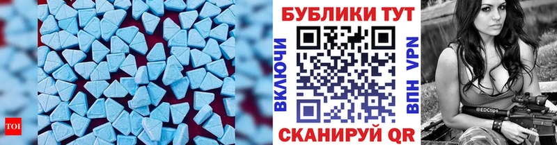 MEGA ССЫЛКА  что такое наркотик  Владивосток  ЭКСТАЗИ Дубай 