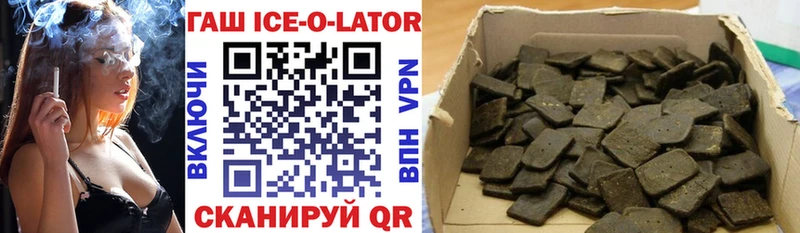 ГАШ гарик Владивосток