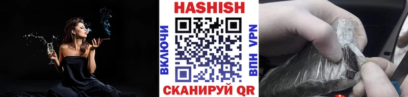ГАШИШ AMNESIA HAZE  Владивосток 