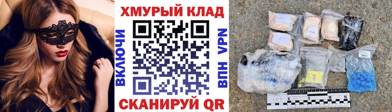 MEGA вход  Владивосток  ГЕРОИН VHQ 