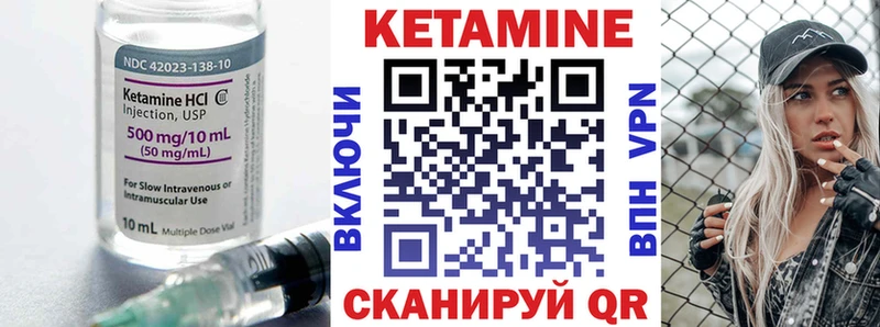 цены   Владивосток  Кетамин VHQ 