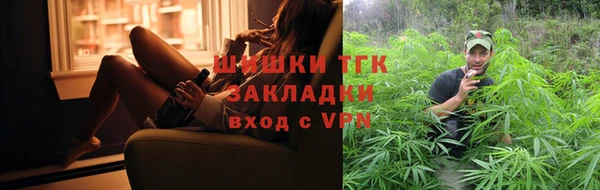 трава Беломорск