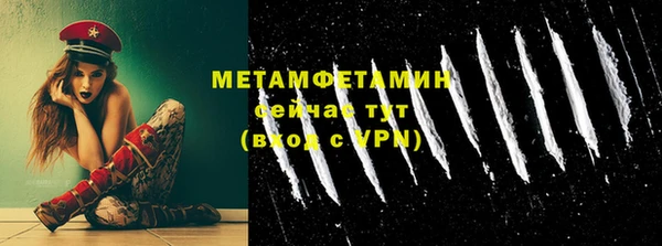 трава Беломорск
