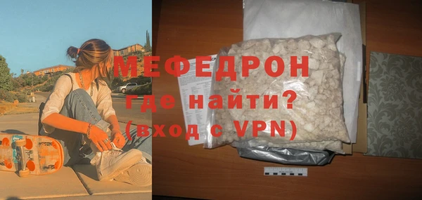 mix Белокуриха