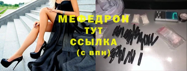 трава Беломорск