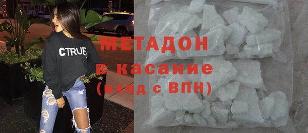 трава Беломорск