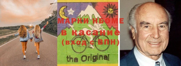 трава Беломорск