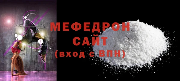 тгк Балабаново