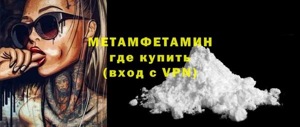 трава Беломорск