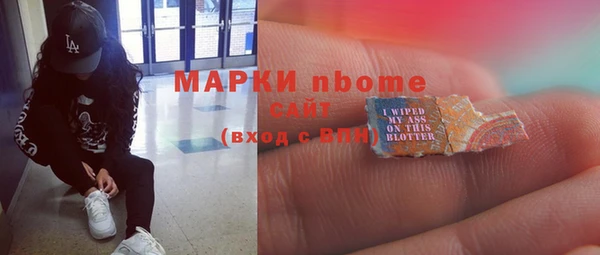 трава Беломорск