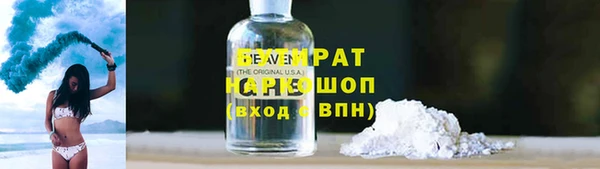 spice Белоозёрский