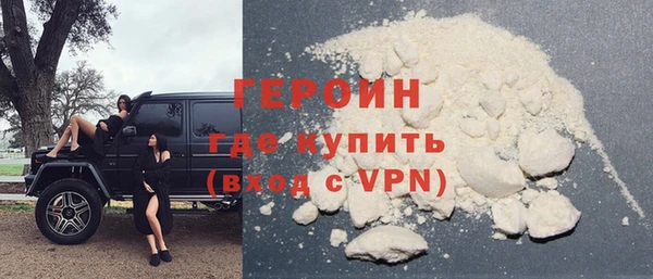 COCAINE Тихвин