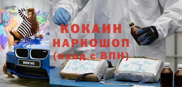 трава Беломорск