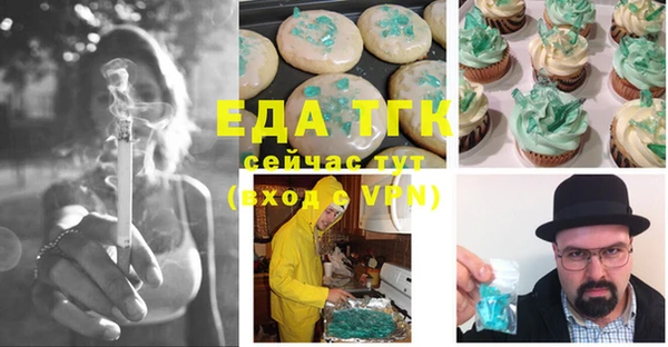 метамфетамин Тобольск