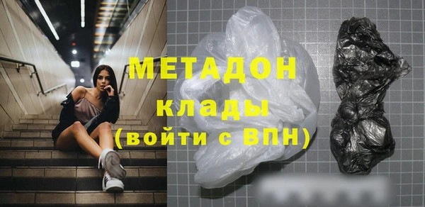 трава Беломорск
