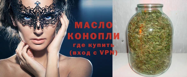 трава Беломорск