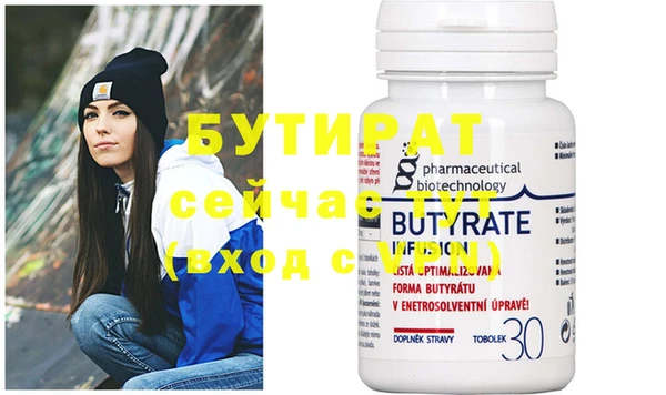 spice Белоозёрский