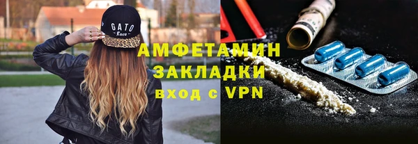 spice Белоозёрский