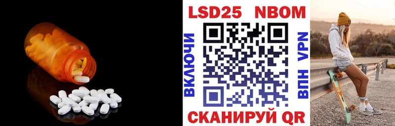 LSD-25 экстази ecstasy  Владивосток 