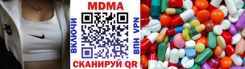MDMA кристаллы  Владивосток 