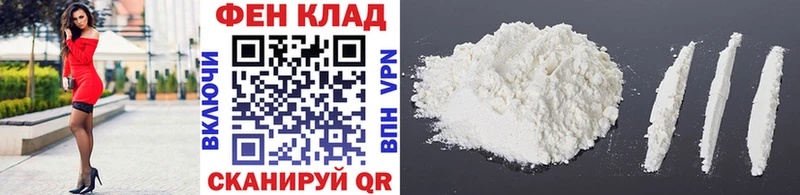 МЕТАМФЕТАМИН Декстрометамфетамин 99.9%  Владивосток 