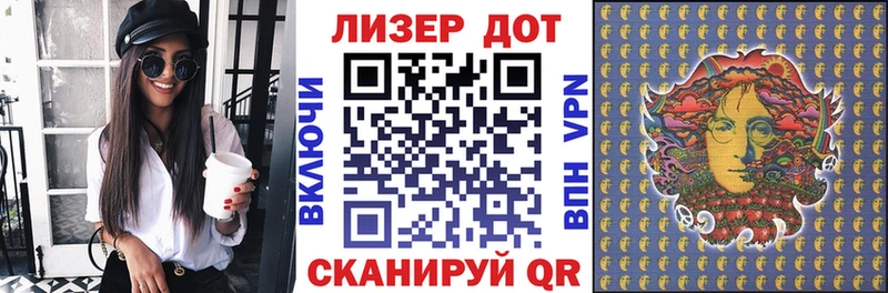 закладки  Владивосток  Наркотические марки 1500мкг 