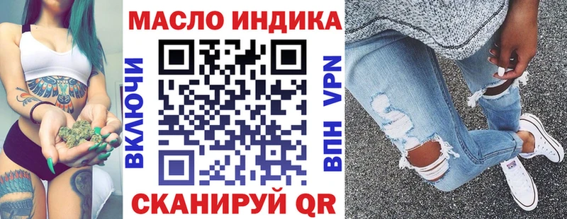 Дистиллят ТГК вейп с тгк  Владивосток 