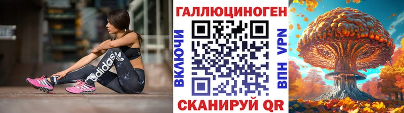 Галлюциногенные грибы Cubensis  ОМГ ОМГ ссылка  Владивосток  наркошоп 