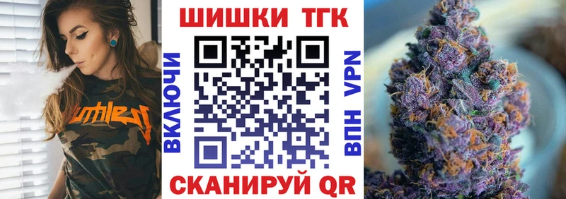 Бошки марихуана Bruce Banner  сколько стоит  Владивосток 